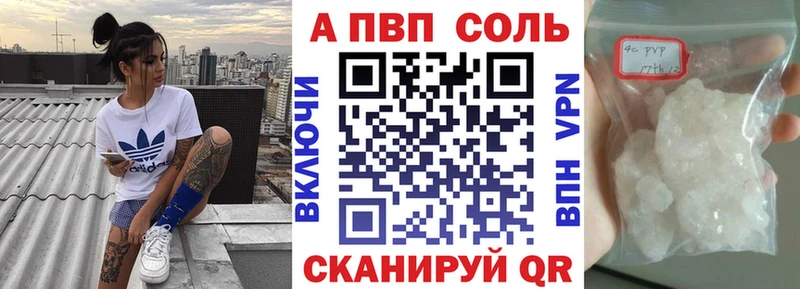 мориарти клад  мега зеркало  Голицыно  Alfa_PVP Соль 