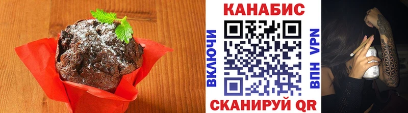 Cannafood марихуана  Голицыно 