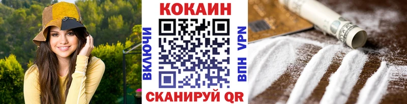 COCAIN Перу  цена наркотик  Голицыно 