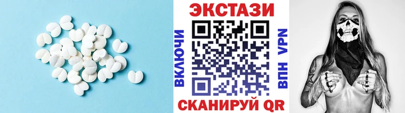 Экстази mix  Голицыно 