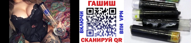 сколько стоит  Голицыно  Гашиш гарик 