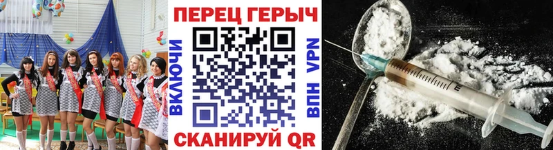 ГЕРОИН VHQ  кракен зеркало  Голицыно 