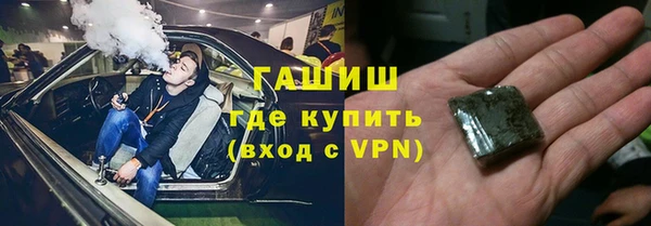 шишки Семилуки