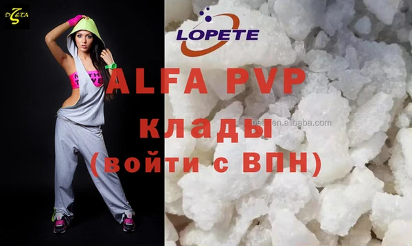 a pvp Богородицк