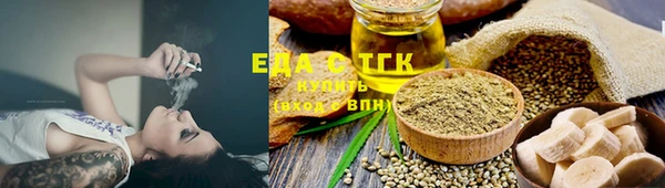 шишки Семилуки