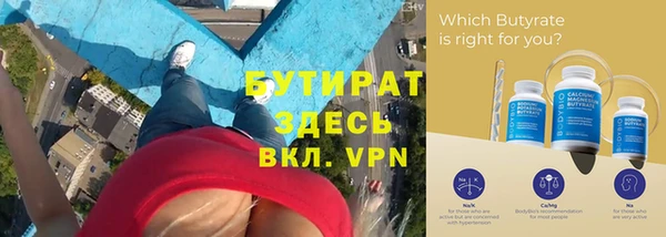 герыч Аркадак