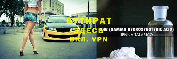 не бодяженный Армянск