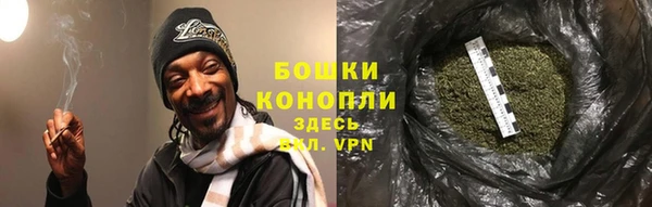 гашишное масло Арсеньев