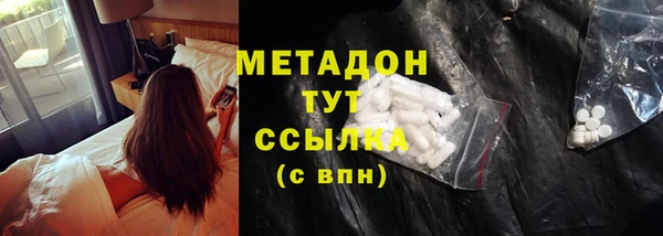 гашишное масло Арсеньев