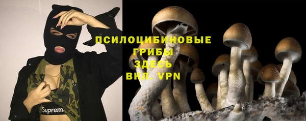 гашишное масло Арсеньев
