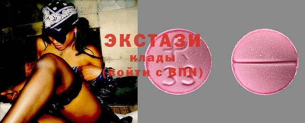 не бодяженный Армянск