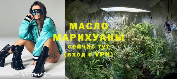 гашишное масло Арсеньев
