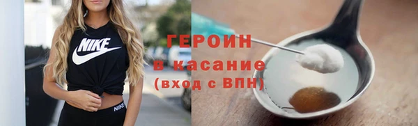 гашишное масло Арсеньев