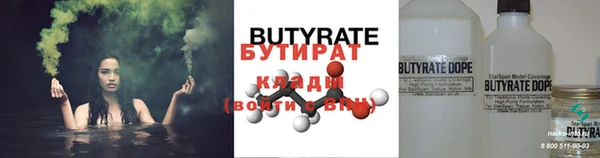 гашишное масло Арсеньев