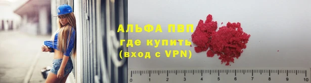 первитин Семёнов