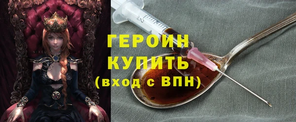 не бодяженный Армянск