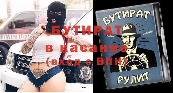 не бодяженный Армянск