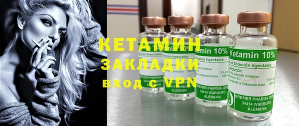 MDMA Ветлуга