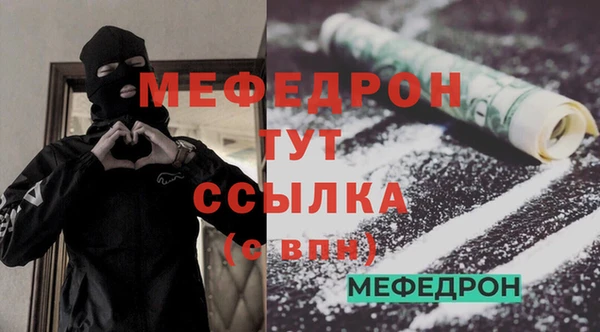 марихуана Богданович