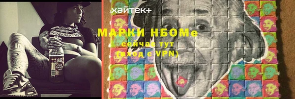 мефедрон VHQ Богородск