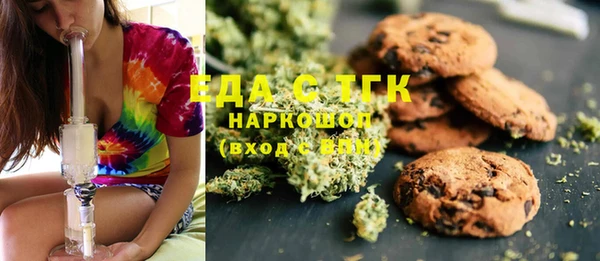 гашишное масло Арсеньев