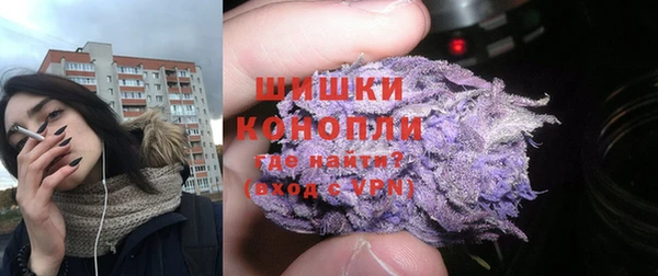 ГАЛЛЮЦИНОГЕННЫЕ ГРИБЫ Видное