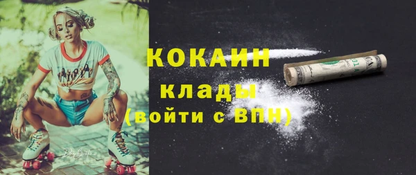 гашишное масло Арсеньев