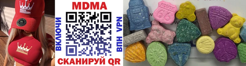 MDMA кристаллы  дарнет шоп  Голицыно 