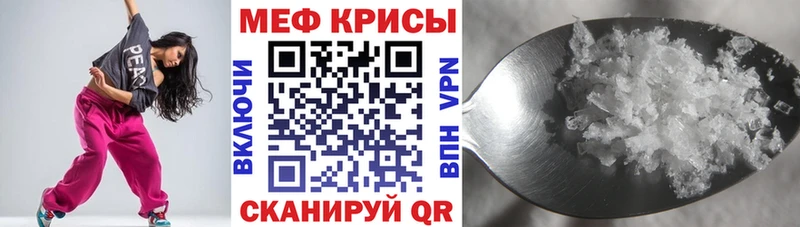 купить   Голицыно  Меф VHQ 