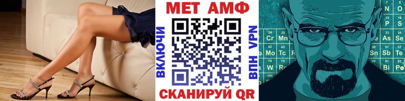 Первитин Декстрометамфетамин 99.9%  Голицыно 