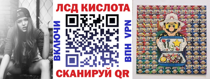 Наркотические марки 1500мкг  Голицыно 