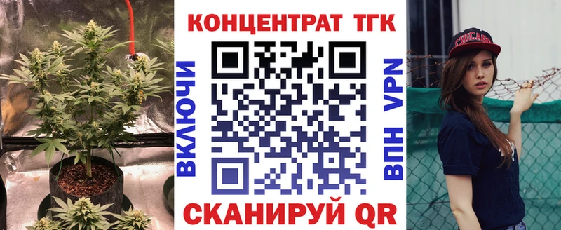 Дистиллят ТГК вейп с тгк Голицыно
